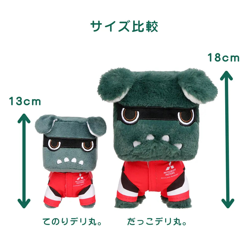 てのりデリ丸。RALLIART'23 - MITSUBISHI MOTORS ONLINE SHOP